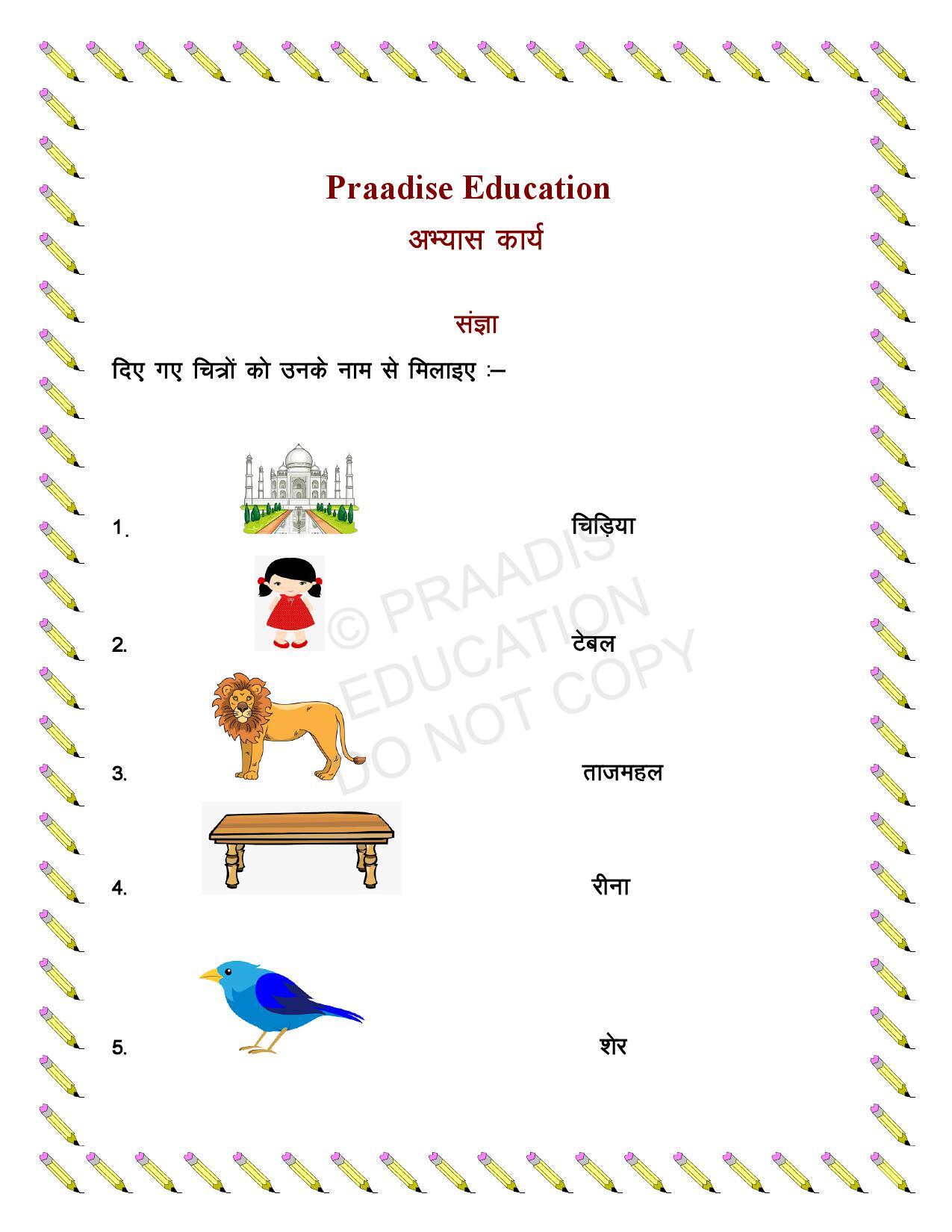 worksheets for lkg to grade 3 maths english evs hindi free pdf download