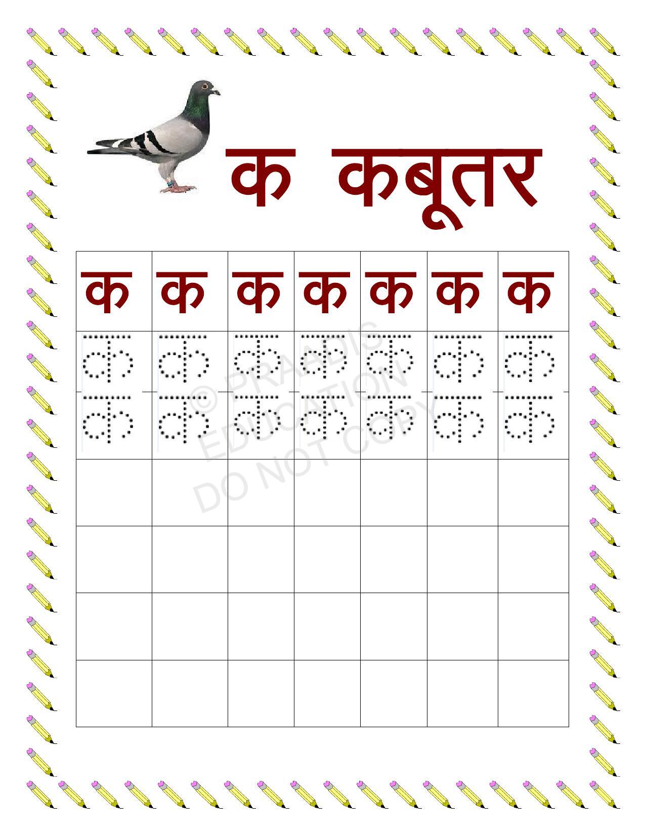 worksheets for lkg to grade 3 maths english evs hindi free pdf download