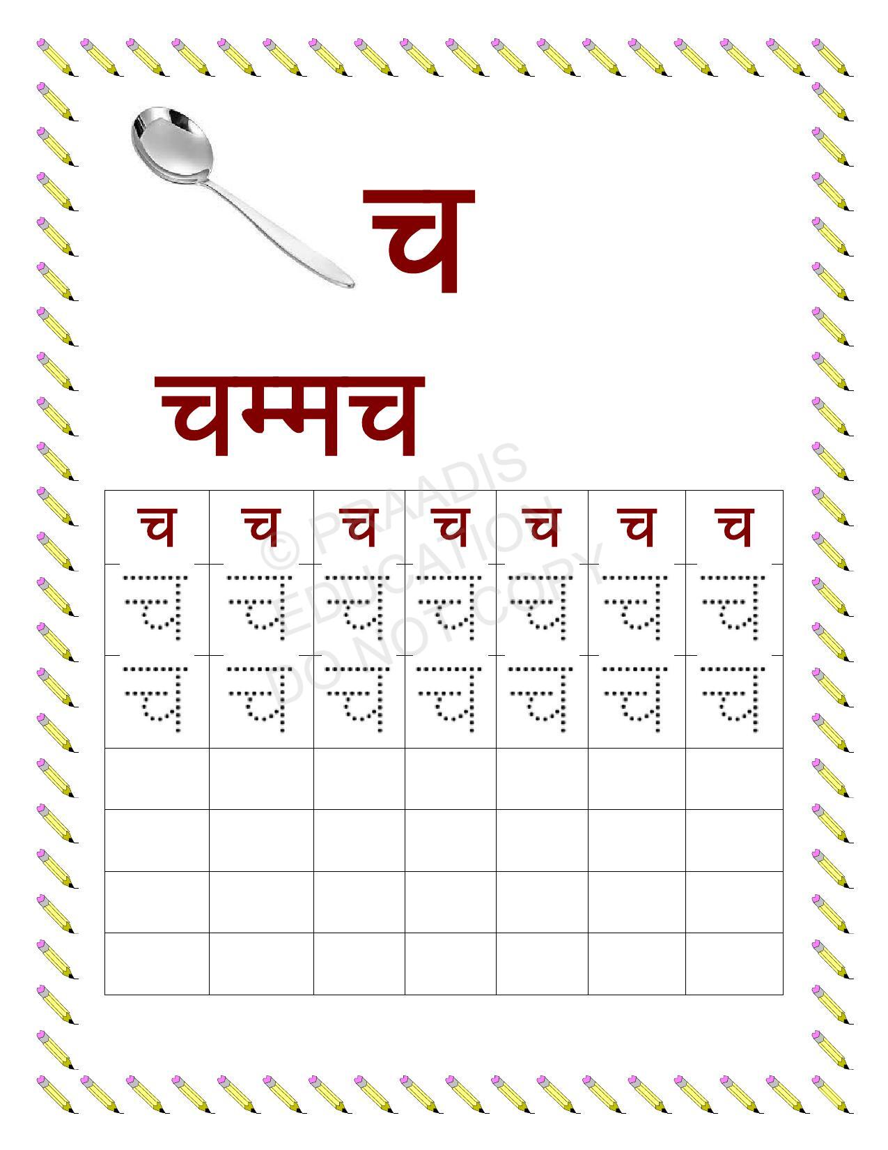 worksheets for lkg to grade 3 maths english evs hindi free pdf download
