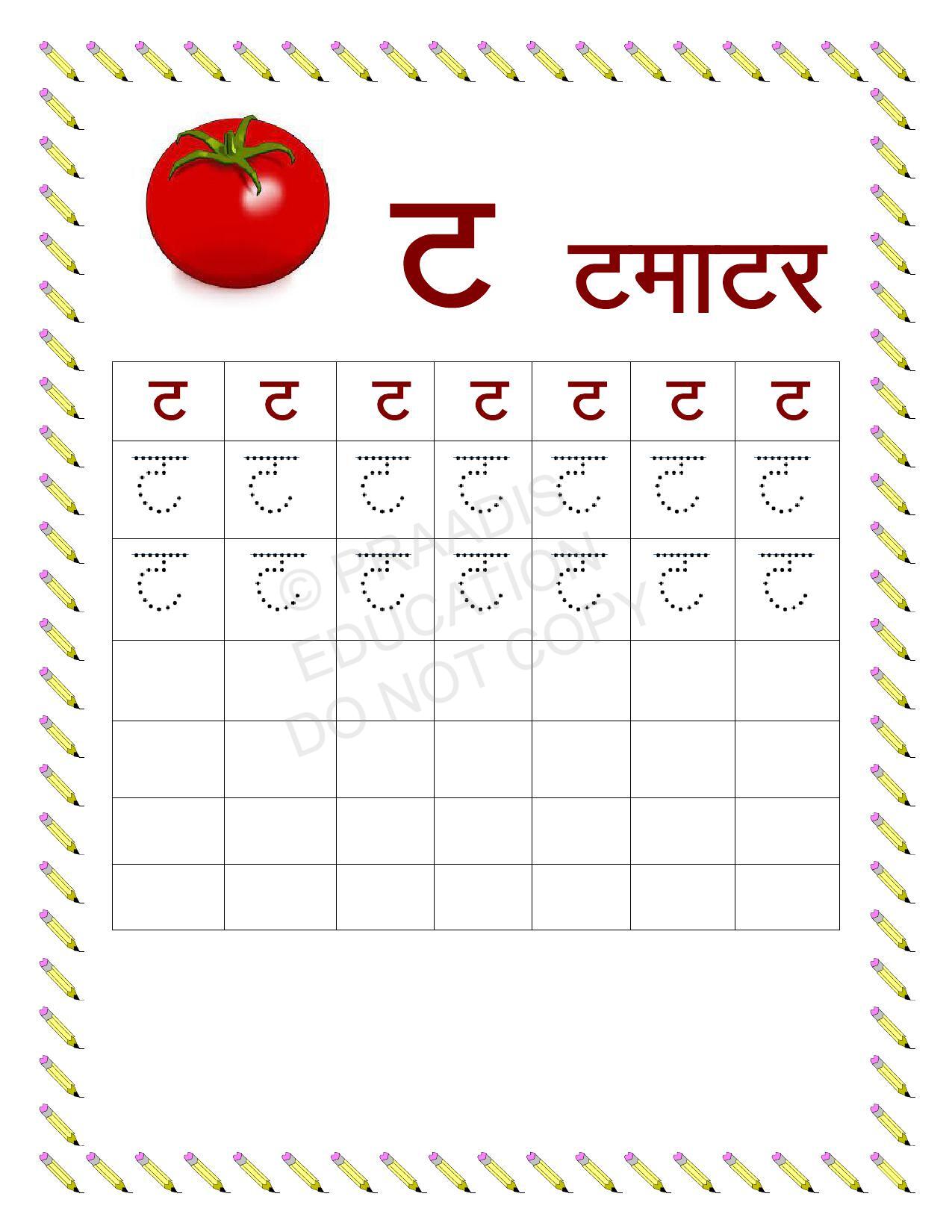 worksheets for lkg to grade 3 maths english evs hindi free pdf download