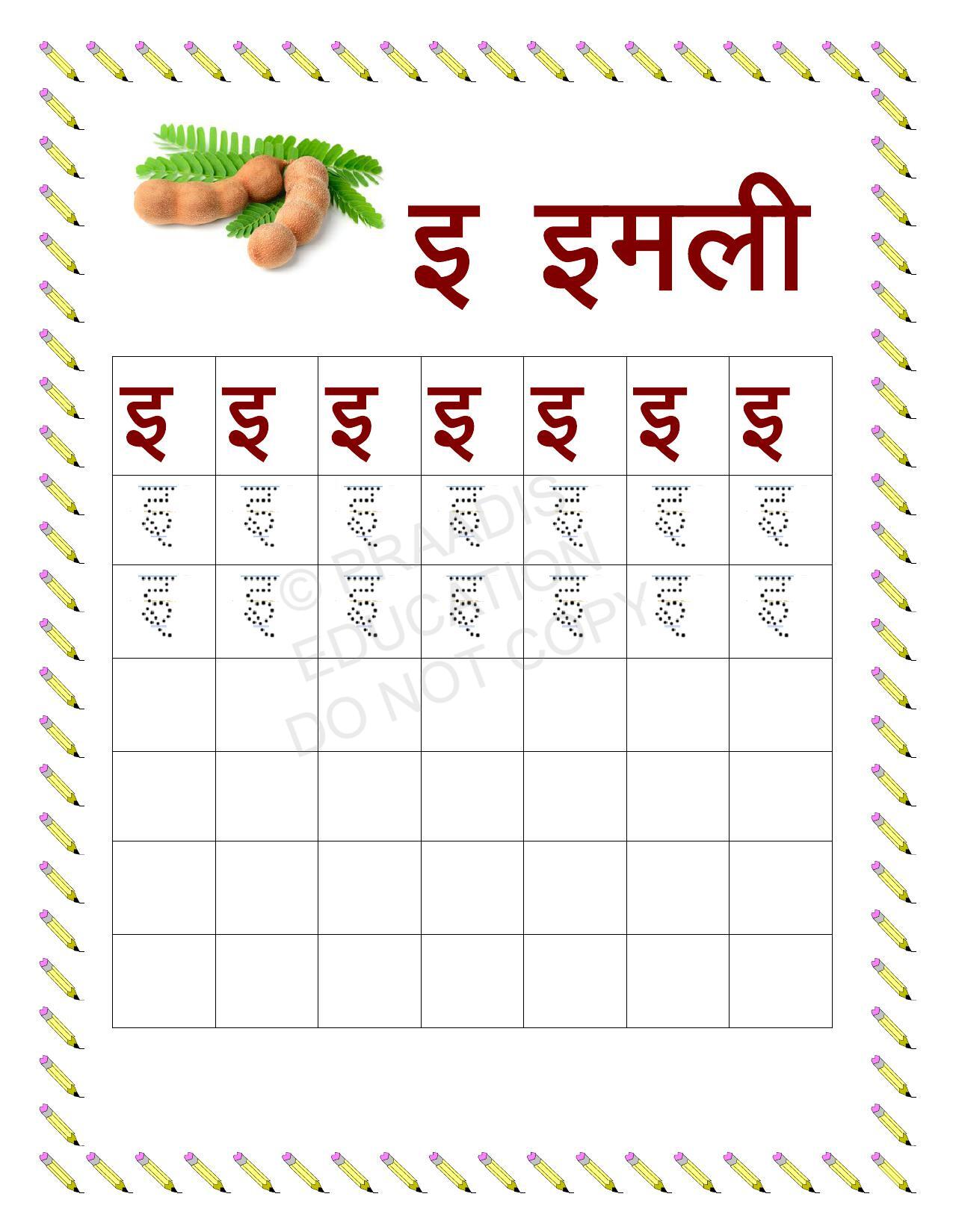 worksheets for lkg to grade 3 maths english evs hindi free pdf download