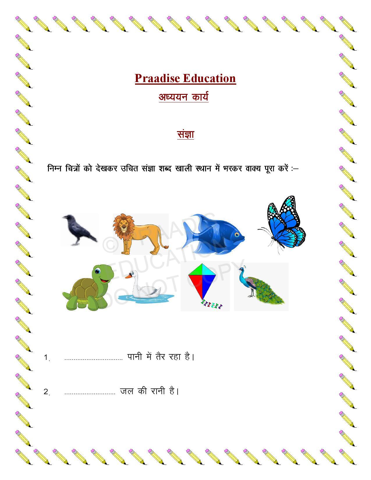 worksheets for lkg to grade 3 maths english evs hindi free pdf download